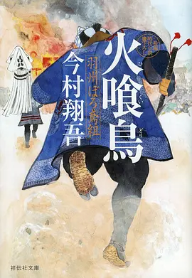 铁骨进行曲热血动漫全集